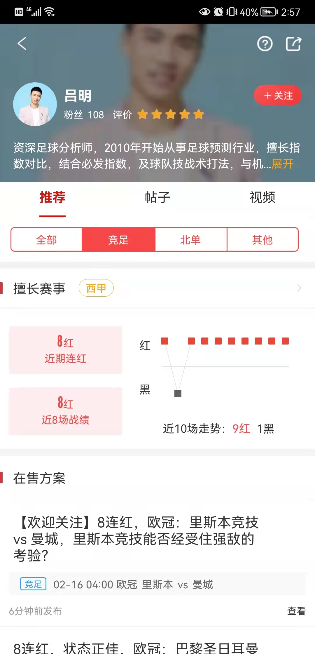 k8凯发是什么欧赔宝-拉斯帕尔vs阿尔科尔【阿尔科尔】-澳客