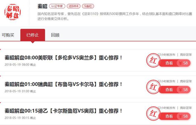 选单详情_柠檬诺精选足彩胜负彩-澳客网